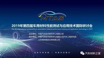 接頭力學性能研究與仿真建模開發(fā)技術(shù)