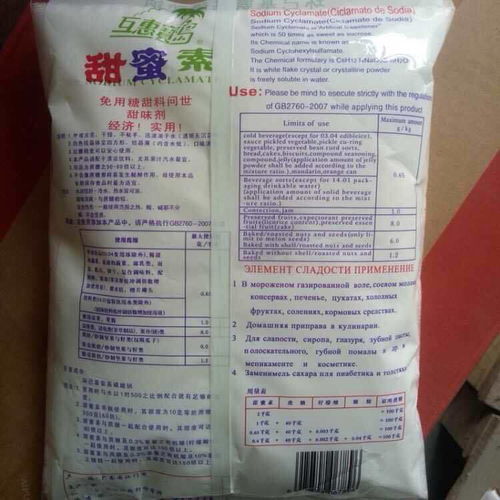甜蜜素在食品級(jí)甜味劑中的應(yīng)用 為八寶粥、小米粥與果汁飲料帶來更優(yōu)甜味體驗(yàn)